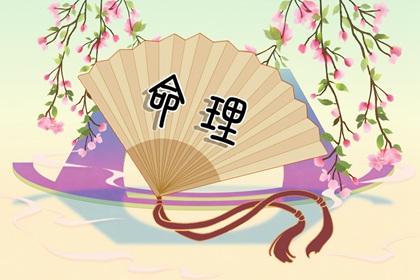 老皇历择吉日查询_择吉皇历老黄历_老皇历吉曰吉时查询