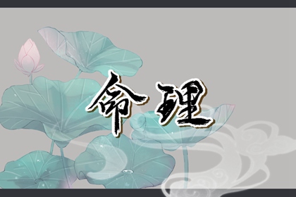 2026老黄历万年历农历查询 老黄历查询今日宜忌 老黄历皇历择吉