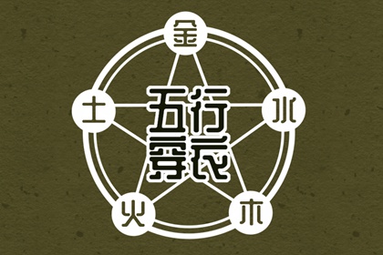 中华万年历黄历日历 万年历黄历老黄历 老黄历2026年查询表