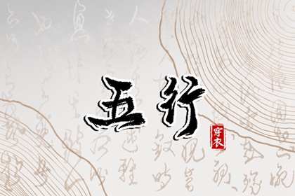 卜易居择吉老黄历,黄历2026年黄道吉日查询,黄历2026年搬家黄道吉日