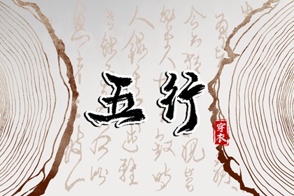 汉典择吉老黄历_老黄历择吉日吉时查询_择吉日查询表