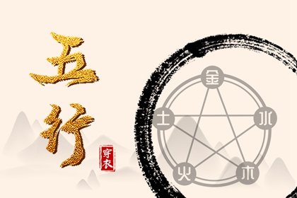 择吉老黄历在线查询_日历网老黄历_老黄历万年历黄道吉日吉时